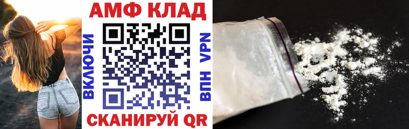 MEGA вход  Нестеровская  АМФЕТАМИН 97%  продажа наркотиков 