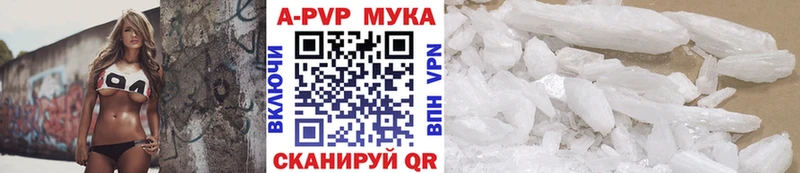 купить наркотик  Нестеровская  Alfa_PVP Соль 