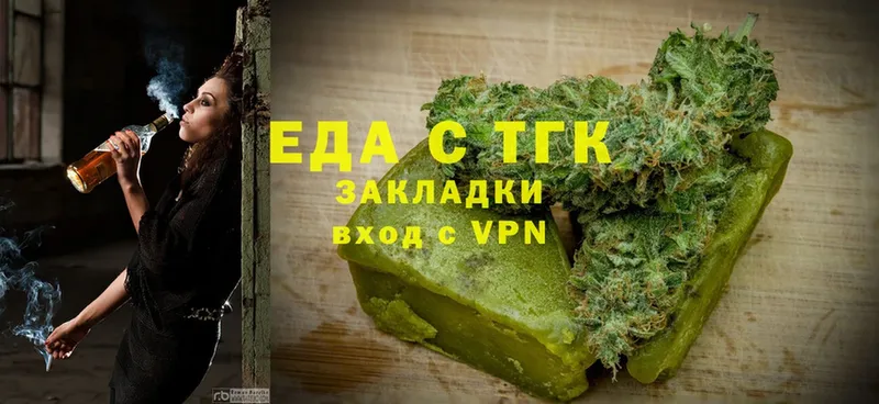 KRAKEN зеркало  где купить   Нестеровская  Cannafood марихуана 