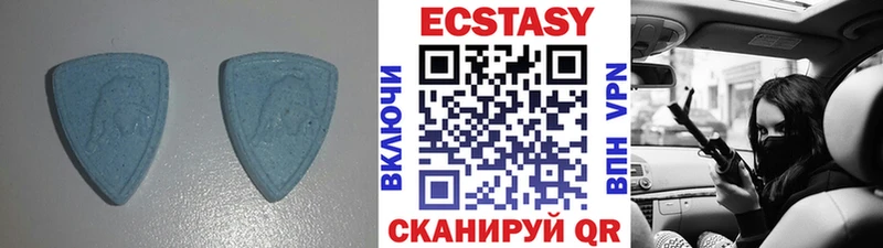 ЭКСТАЗИ 99%  Нестеровская 