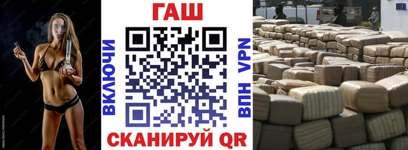 ГАШ 40% ТГК  наркотики  Нестеровская 