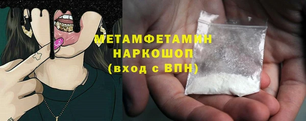 каннабис Лабытнанги