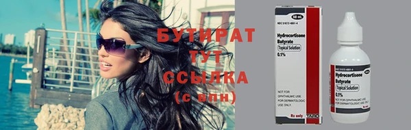герыч Ладушкин