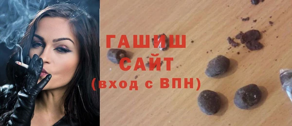 герыч Ладушкин