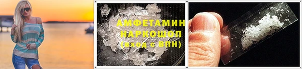 меф VHQ Лагань
