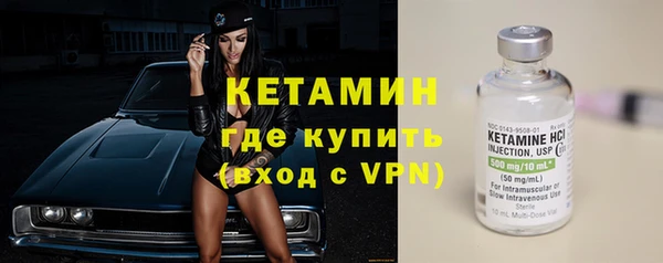 меф VHQ Лагань
