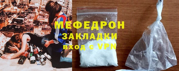 каннабис Лабытнанги