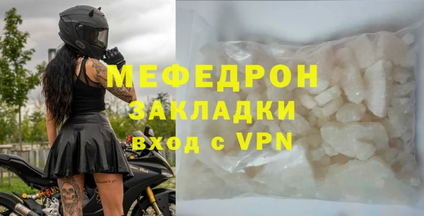 наркотики Бугульма
