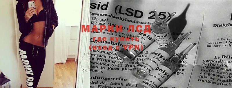 LSD-25 экстази ecstasy  купить наркоту  Нестеровская 