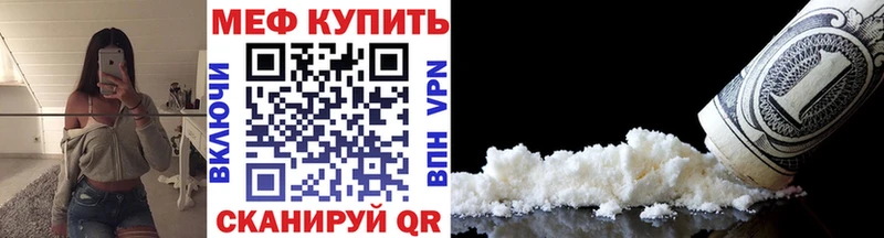 МЯУ-МЯУ мука  shop официальный сайт  Нестеровская 