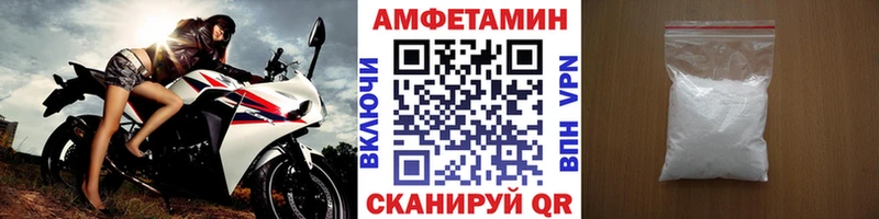 гидра зеркало Нестеровская Первитин Декстрометамфетамин 99.9% где найти наркотики